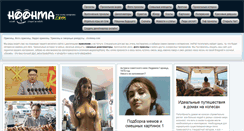 Desktop Screenshot of hoohma.com